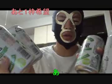 20141009 暗黒放送　リスナーに嘘はつくな！放送 2/2