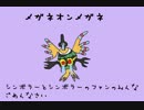 【XY実況】捨てるのはもったいない！まだ使える対戦動画たち