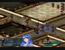 【実況動画】ベルウィックサーガ　１５章　１－２③.avi