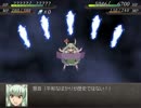 好きなキャラを使って幻想少女大戦 永をプレイ Part.12 【魔理沙ルート】