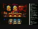 14.10.06 ひろくん スロ実機配信part7