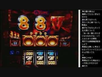 14.10.06 ひろくん スロ実機配信part7