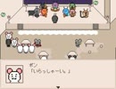 【実況】はらわたがタオルケットをもう一度２するPart９