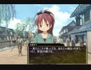 【まどか☆マギカ】戦国大名暁美☆ほむら　第29話【信長の野望】
