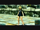 PSO2 - 追加ロビーアクション139「ポーズ13」
