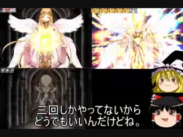 千年戦争アイギス　ベースガチャその08　前編