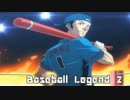 【P4U2】伊織　順平コンボ動画　～Baseball Legend2～