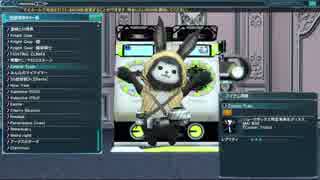 【PSO2音源】Cosmic Train