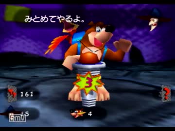 バンジョーとカズーイの大冒険２実況プレイ  part38 【完全クリアの旅】