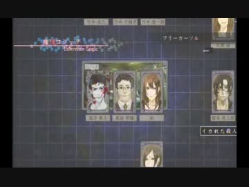 朗読が苦手なのに・・・真流行り神実況プレイpart8