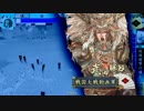 【戦国大戦】 闇の雄武を入れた何かで戦う その６０ 【正五位E】
