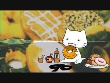 【歌ってみた】俺のドーナツホールをｒｙ