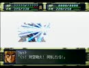 【PS】スーパーロボット大戦Fを実況プレイ Part.110