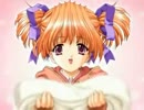 懐かしのギャルゲーＯＰムービー⑦「ぬくもりの中で」