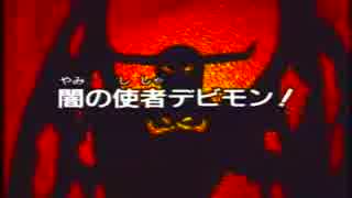 天然と変態のデジモンアドベンチャー 実況プレイ Part_08【前】