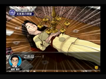 探偵学園q奇翁館の殺意 実況プレイ Dds入学への道 Part14 ニコニコ動画