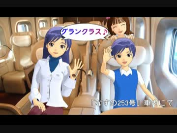 はるちはゆうと行く関東旅行　七話