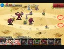 【千年戦争アイギス】亡国の将：砂漠の激戦　極級　☆３　黒無覚醒有