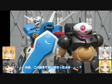 HG グリモア ゆっくりプラモ動画