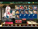 千年戦争アイギス　亡国の将　砂漠の激戦　極級　☆3