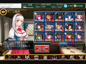 千年戦争アイギス　亡国の将：砂漠の激戦　極級　☆3