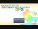 ヒロインがだんだん自分の好みになるかもしれないRPG　その3