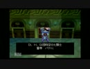 白き爆弾魔「爆ボンバーマン２」実況プレイ part12