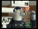 くまうた　（3602）「三千六百作企画実は」　唄：嵐山クマ男（夫)