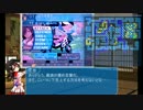 【東方】チームバリスタの東方　第12回【世界樹Ⅲ】