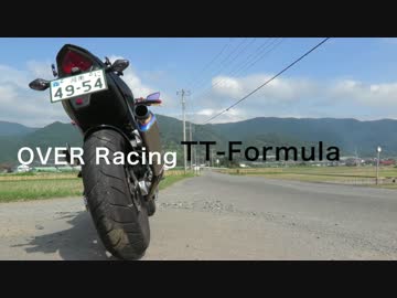 ［CBR400R ］オーバレーシング TT-Formula スリップオン［排気音］