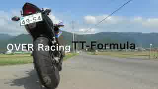 ［CBR400R ］オーバレーシング TT-Formula スリップオン［排気音］