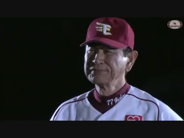 【楽天イーグルス2014】9月後半・10月HR＆好プレー集+おまけ