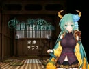 戦国武将姫MURAMASA　小山評定～喪失の鋼姫　家康サブ７