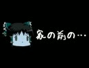 ほぼ日ゆっくり怪談★第063話★「家の前の…」