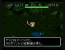 妹が風来のシレンやったらマジで運がなかった[単発（棒）]part5