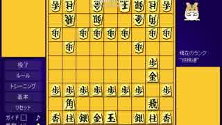 初心者のための将棋解説講座～第5回　棒金編～