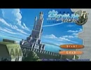寡黙な人間が空の軌跡FCをフルボイスで初見実況してみたpart9