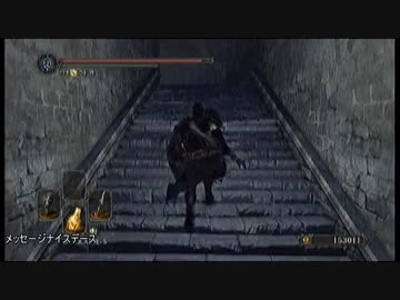 [ダークソウル２]竜騎兵で３週目攻略　DLC白王編３[DARK_SOULS_II]