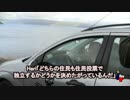 字幕【テキサス親父】ピエロ達の乗るピエロ・カー1号での出来事