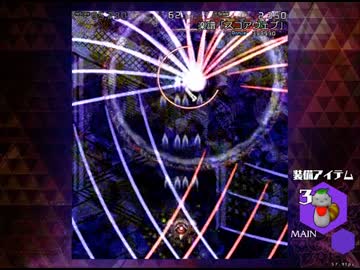 弾幕アマノジャク　に挑戦　Part.5　（実況付）