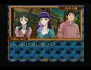 本格猟奇ミステリー　御神楽少女探偵団　実況　パート４９
