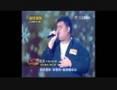 我好想你-蘇打綠（テン．ブン．ソン．ジェレミー）