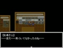 ソノキオク、ダレノキオク？【記憶少女】part2