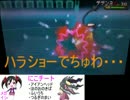 ポケライブ！pokemon idol project ＃7【ゆっくり】
