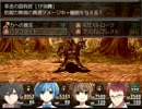 【初実況】Margikarman_ItoAを実況してみた【SHINoω`)o♪】part15