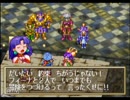 【GRANDIA】古代文明の謎をナマクラ実況プレイ【第71話】