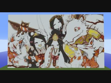 【Minecraft】マインクラフトで神のまにまにを演奏してみた
