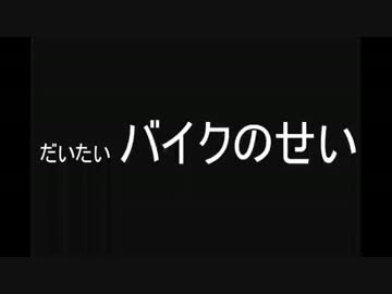 【らくしゃるじおん亭】　　　マリオカート『Wii』　　　【今更実況】