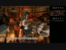 FF12 レベル1のヴァン1人でクリア 番外編