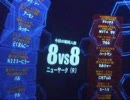戦場の絆　ニューヤーク（R)　ミノフ５０％　Ｅｚ８